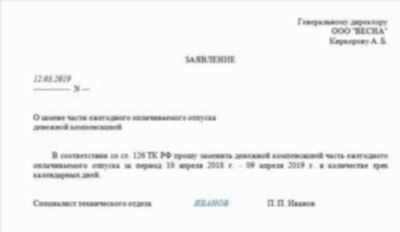 Президентский отпуск для сотрудников МВД