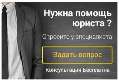 Документы, которые подаются в налоговый орган при ошибке в уставе: