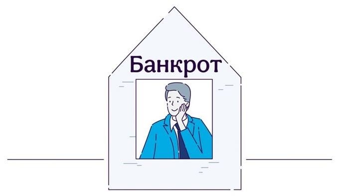 Как финансовый управляющий распоряжается имуществом гражданина – банкрота