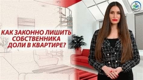 Как правильно оформить отказ от доли?