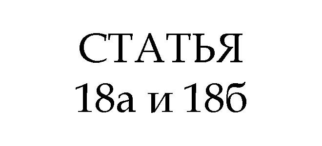 Влияние отметки в военном билете на повседневную жизнь