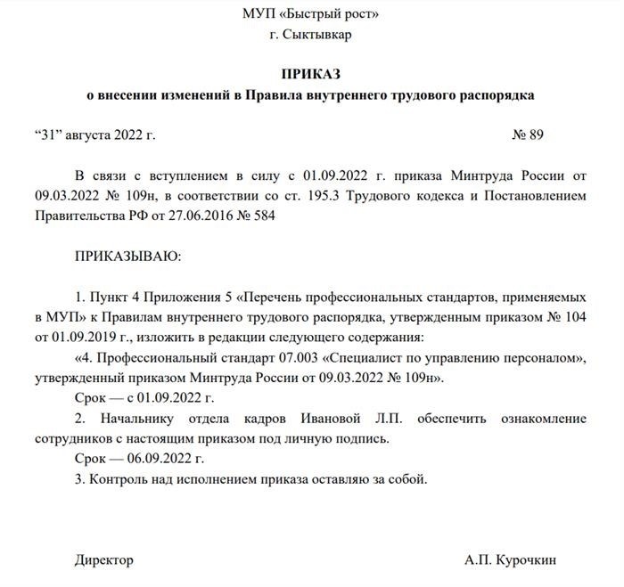 Где найти образовательные программы для карьеры в сфере управления персоналом?