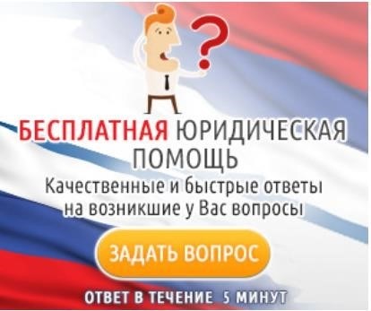 Оформление процедуры увольнения