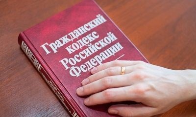 Обращение к регистратору