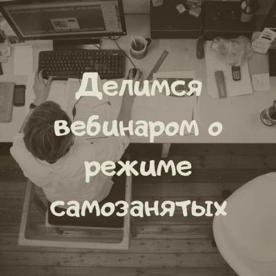 Обязательно ли самозанятому автоперевозчику быть ИП?