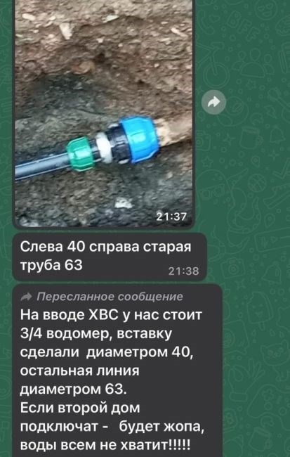 Описание компании ТСН 