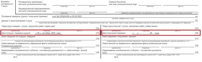 Может ли ИП работать без печати?