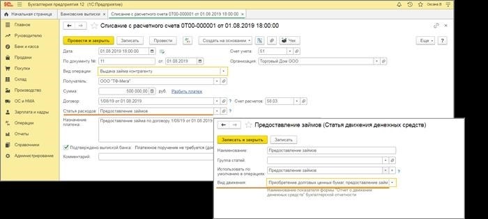 Установка и настройка программы 1С 8.3