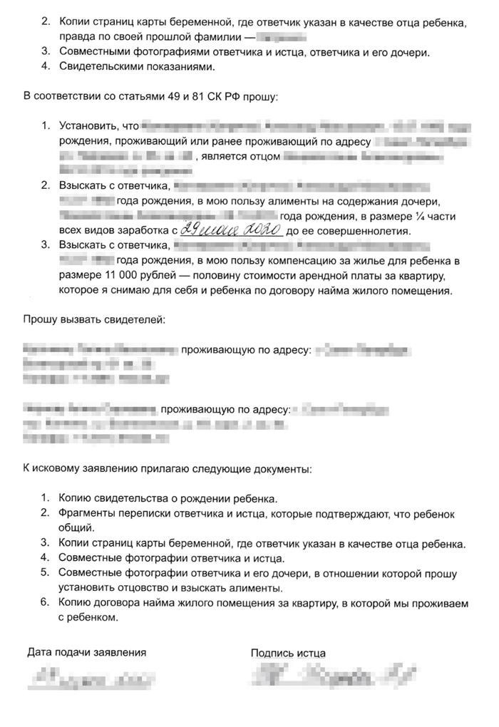 Анализ группы РНК некодирующих областей митохондриального ДНК