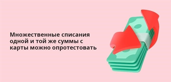 Технический овердрафт по дебетовой карте: что это такое