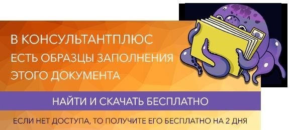 Порядок оформления временного перевода