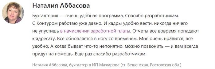 Когда сотрудник может взять отпуск