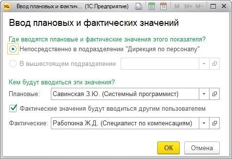 Сделайте процесс начисления зарплаты прозрачным и открытым