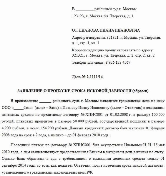 Управляющей организации положено возмещение задолженностей за ЖКУ в судебном порядке