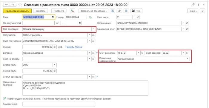 Что нужно помнить арендодателю о финансовой аренде