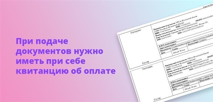 Изменения, произошедшие в 2025 году по вопросу о новом паспорте и госпошлине