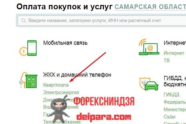 Можно ли в Летуаль купить товары в рассрочку?