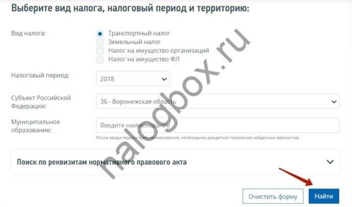 Как проверить ставки и льготы для автомобилей старше 5 и 8 лет?