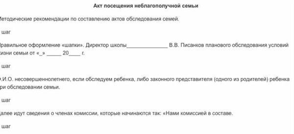 Полезные советы для воспитателей и педагогов