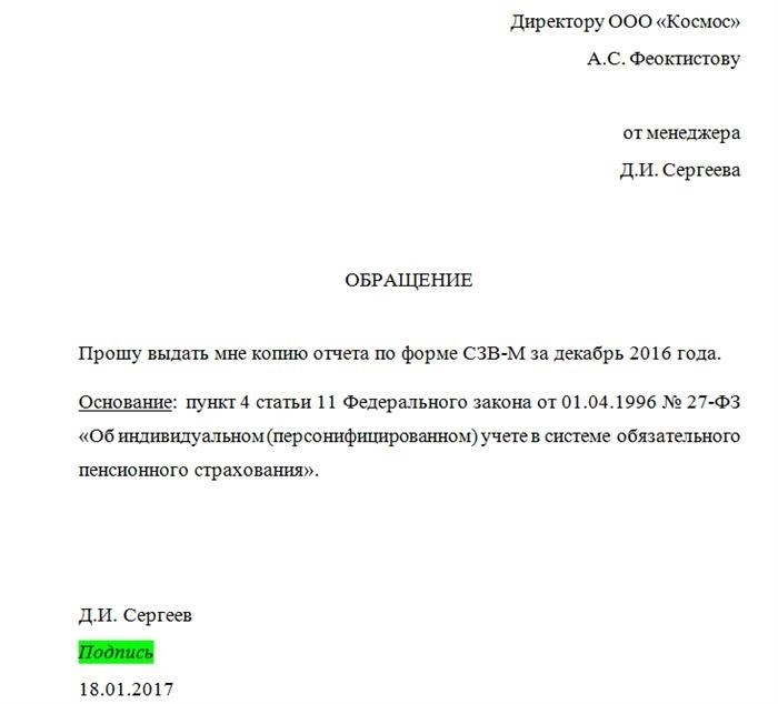 Сроки сдачи в 2025 году