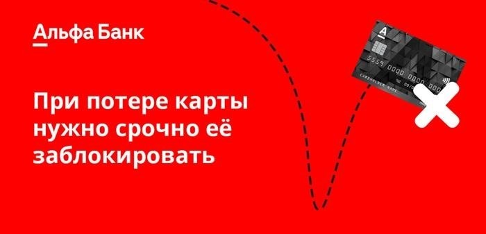 5 причин, почему нужно закрыть карту