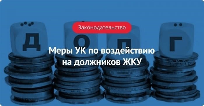 Какие документы потребуются для реструктуризации?