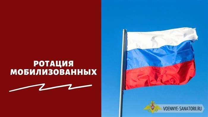 Льготы военнослужащим в 2024 году