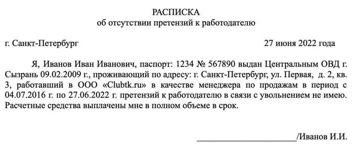 Как действовать пострадавшему от отравления?