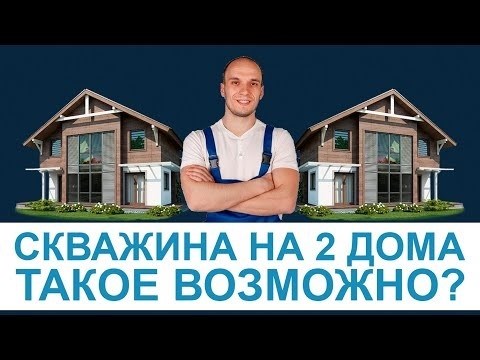 Установка водомеров и клапанов