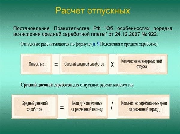 Когда сотрудникам МВД дают отпуск