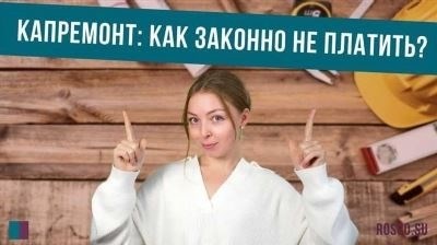 Адвокат по отмене пени за коммуналку в Екатеринбурге