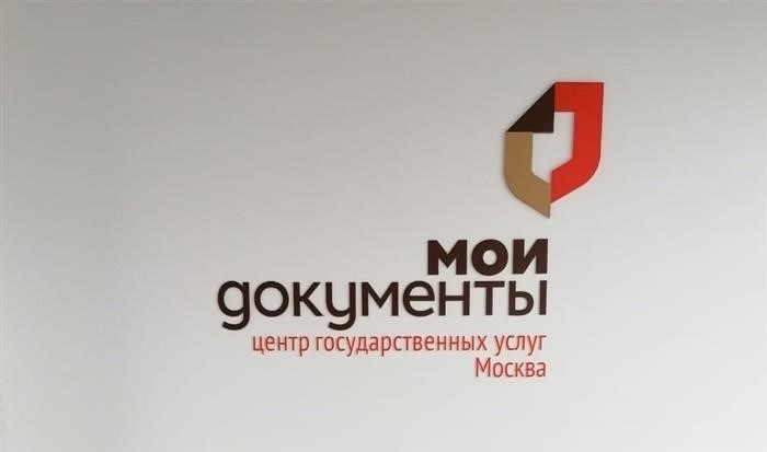 В каких случаях требуется подача заявления о смене данных пользователя транспортного средства в Челябинске через МФЦ