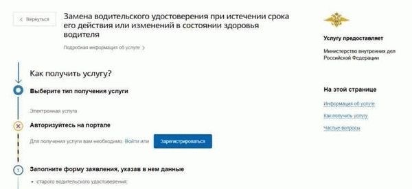 Регистрация автомобиля в МФЦ: получение справки о задолженности