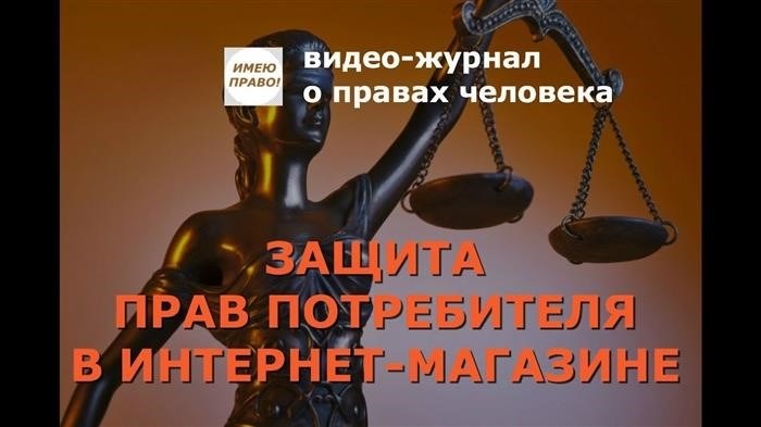 Выбор подходящего юридического пути