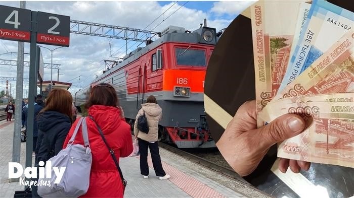 Как оформить льготу на 50% скидку на железнодорожные билеты в РЖД?