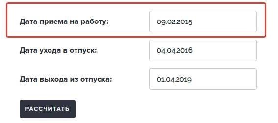 Права и обязанности работника и работодателя в процессе предоставления отпуска