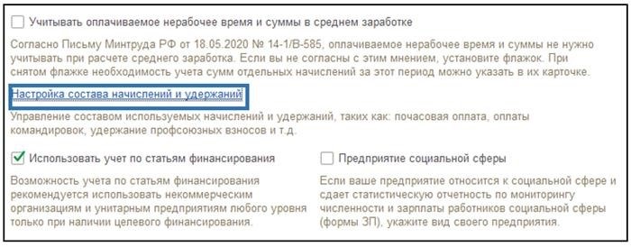 Переработки и недоработки