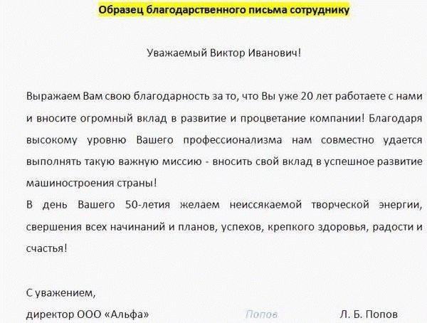 Возврат постановления приставам при увольнении должника