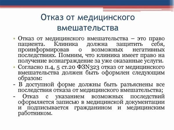 Что такое квота и кому она положена