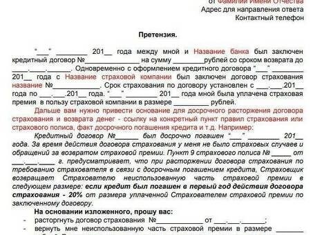 Можно ли отказаться от кредита после подписания договора?