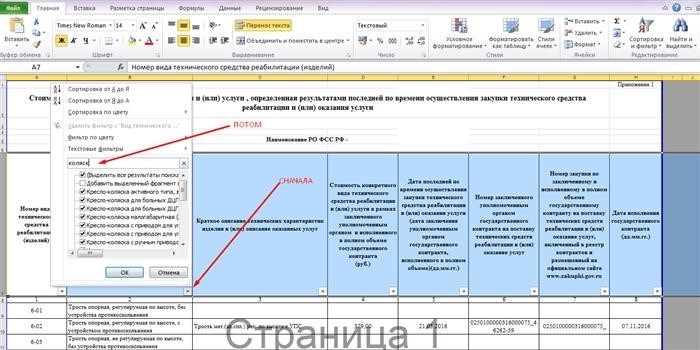 Есть много способов сделать ваши возможности безграничными!