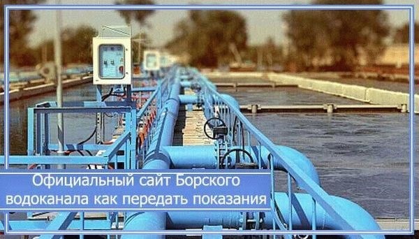 Куда обратиться с жалобой на отсутствие воды в доме?