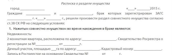 Если супруг не знал о долге второго супруга, что делать