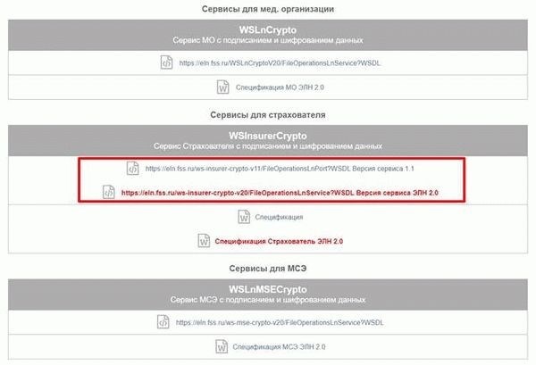 Как определить правильную сумму для выплат пособия