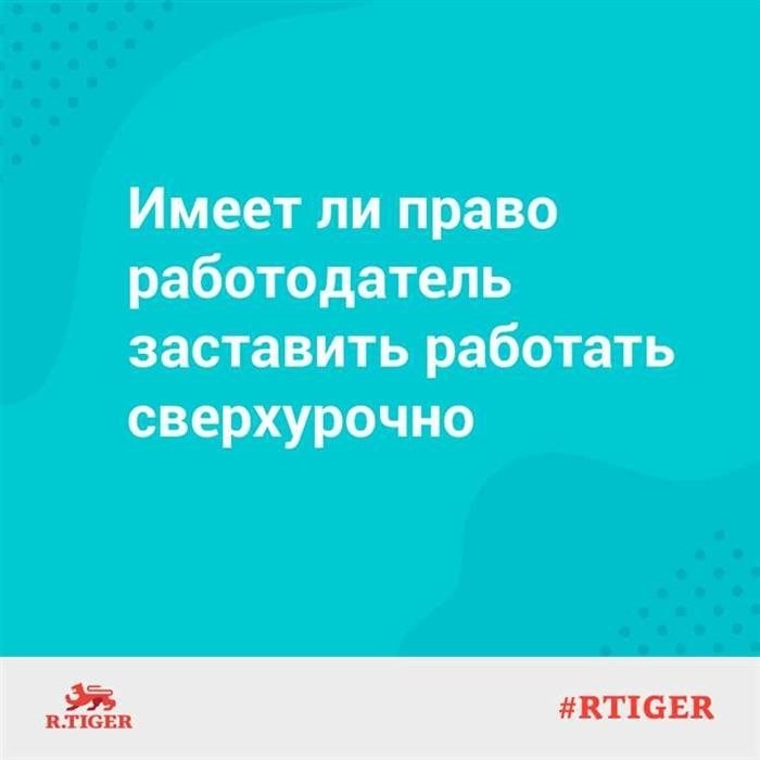 Как доказать в суде нарушение прав при отказе в отпуске?