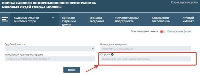 Как понять, была ли подана апелляция?