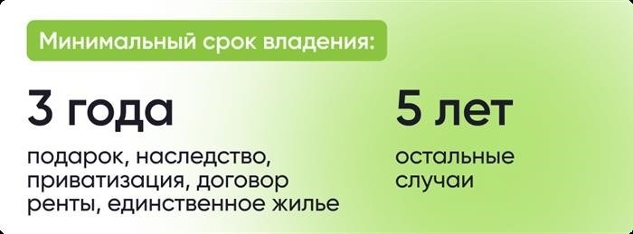 Как быстро подать декларацию и уменьшить налог к уплате