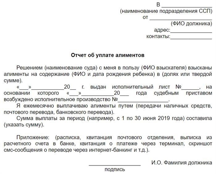 Сроки на обращение в службу судебных приставов