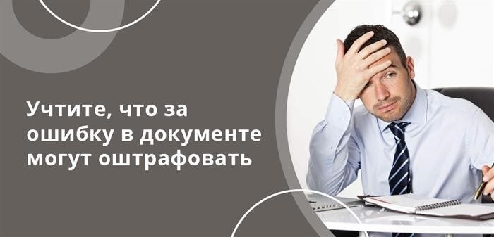 Приложение 5. Профессиограммы работников банка. Социально-психологическая профессиограмма кассира