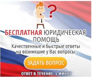  Как узнать информацию о российском гражданине по ИНН 